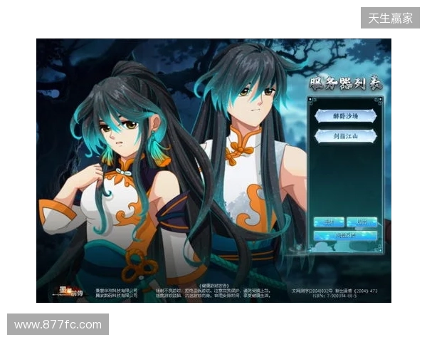 《墨湘前传》4月10日15 00震撼公测!多重豪礼等你问鼎江湖